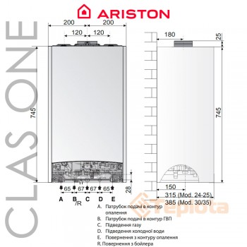  Конденсаційний газовий котел Ariston CLAS ONE 35 (арт. 3301023) 
