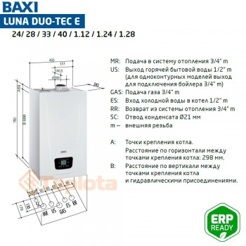  Конденсаційний газовий котел BAXI LUNA DUO-TEC E 28 (A7720026) 