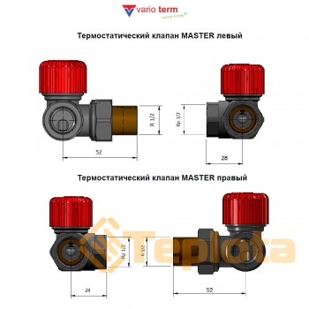  Комплект підключення термостатичний Vario Term Master EMAGS0206CFK/L (1/2 дюйма, осьовий, кутовий, білий, лівий) 